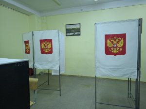 Выборы 2026