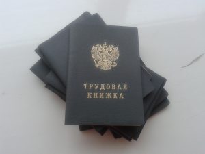 12 тысяч вакансий предлагают ульяновцам